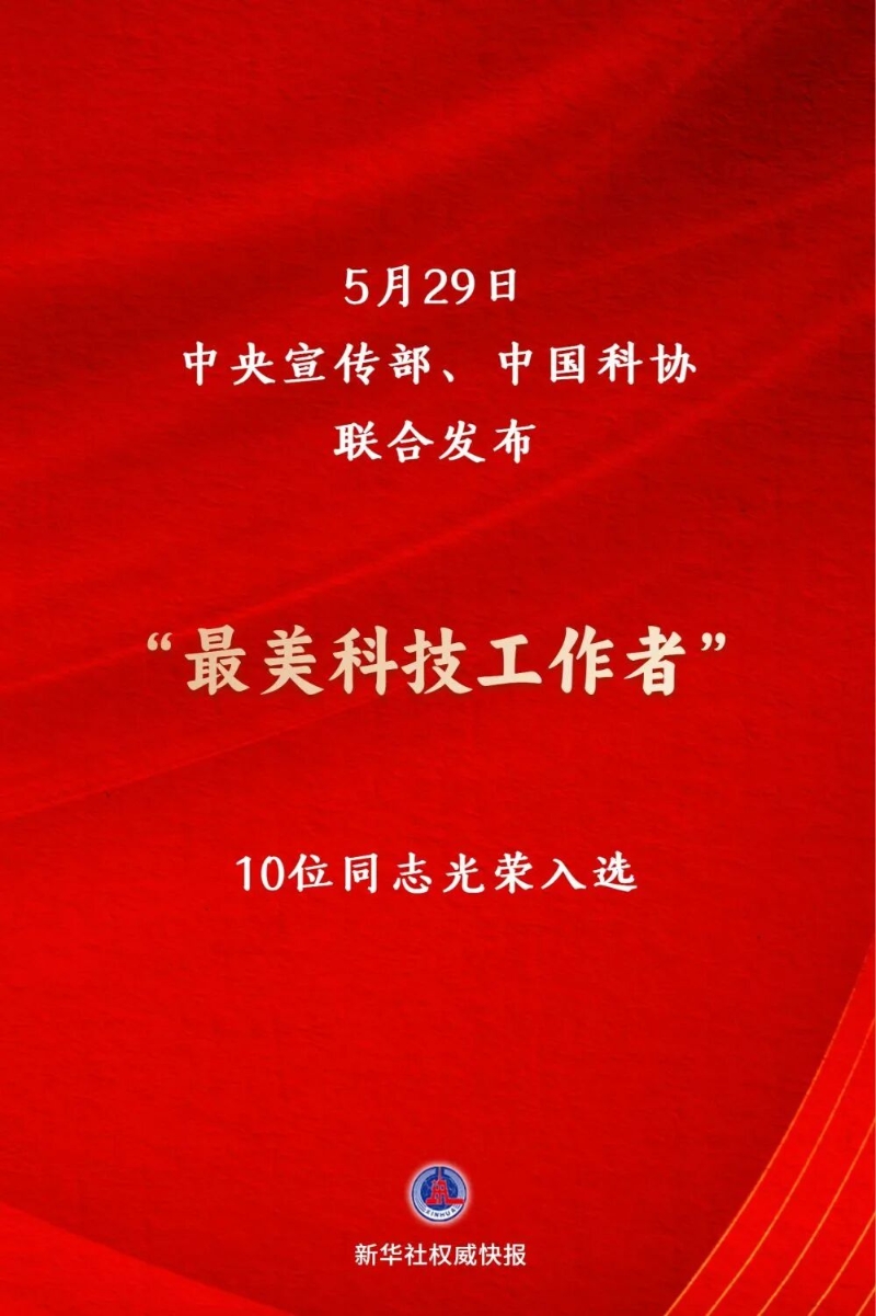 微信图片_20260529104235.jpg
