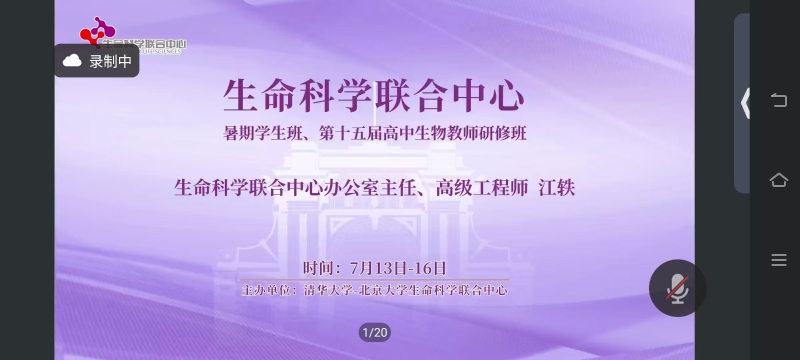 清华大学....jpg