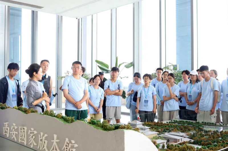 西安交通大学.png