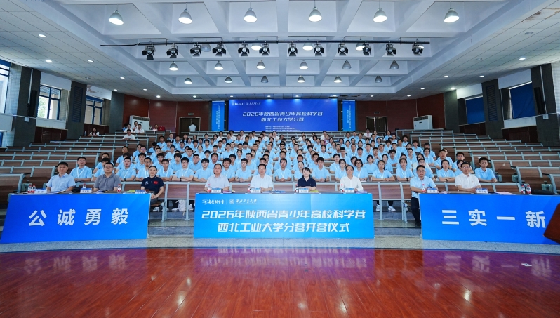 西北工业大学.....jpg