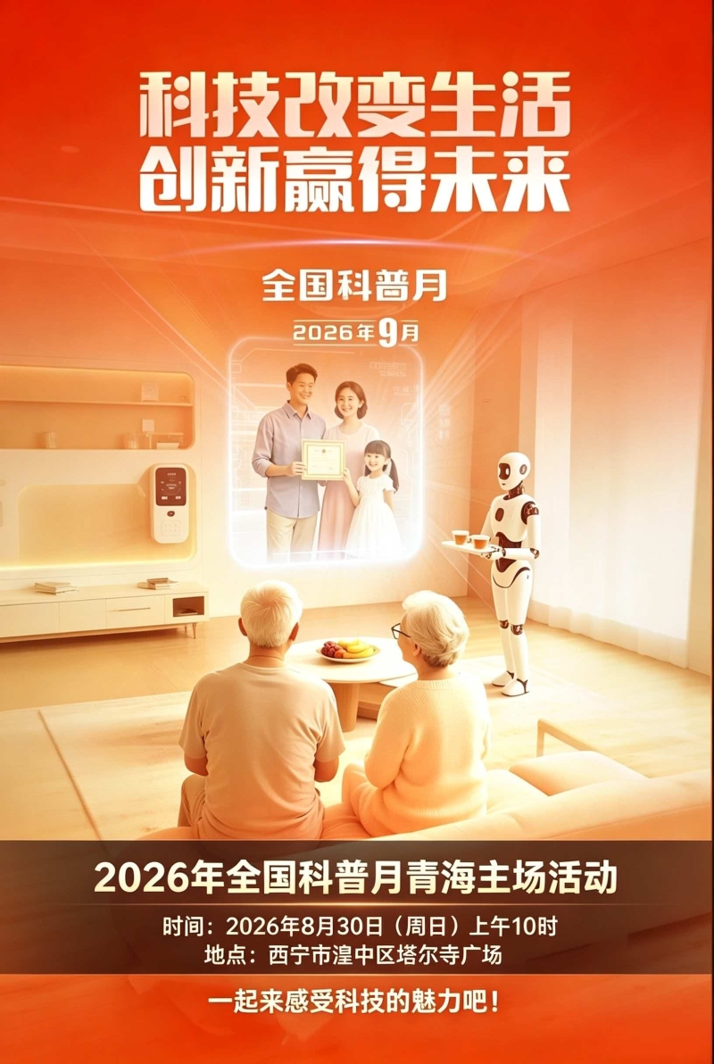 微信图片_20260828172634.jpg