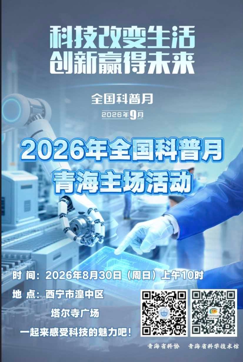 微信图片_20260828172630.jpg